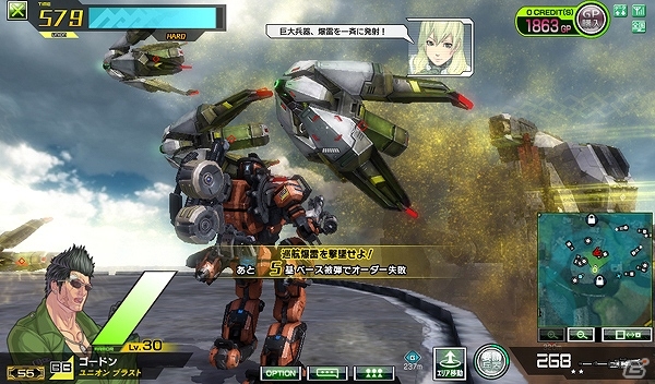 AC「ボーダーブレイク ユニオン」新巨大兵器＆特殊任務「ユニオンオーダー」などが追加された「Ver.3.5」稼働開始の画像4