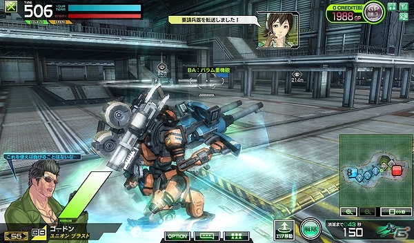 AC「ボーダーブレイク ユニオン」新巨大兵器＆特殊任務「ユニオンオーダー」などが追加された「Ver.3.5」稼働開始の画像5