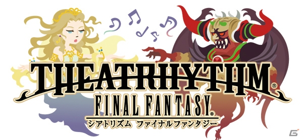 「シアトリズム ファイナルファンタジー」コンピレーションアルバム「THEATRHYTHM FINAL FANTASY Compilation album」のCD発売が7月31日に決定の画像1