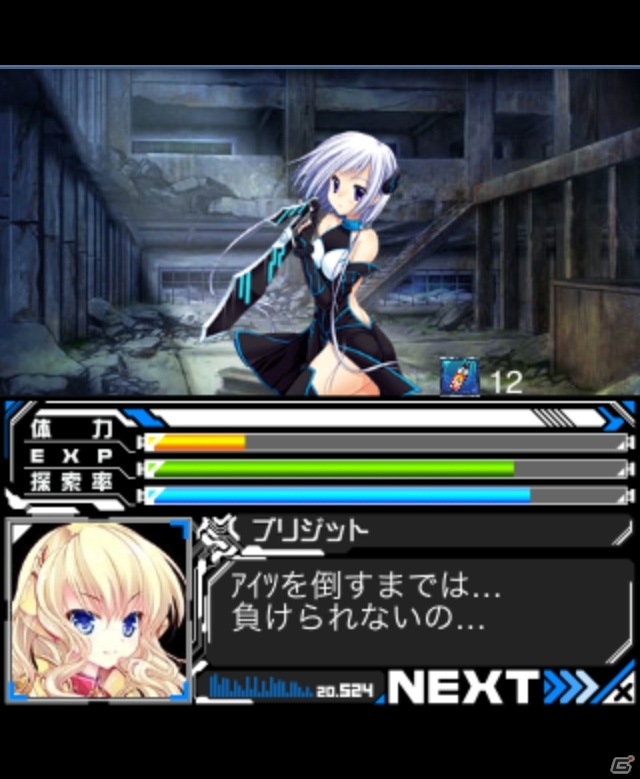 Mobage/mixi「神姫ワルキューレラウンズ」キラーカードが手に入る新イベント「天鎖の開門者」が開催の画像2