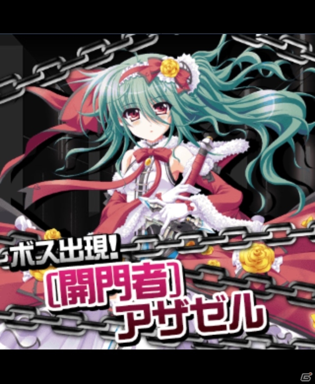 Mobage/mixi「神姫ワルキューレラウンズ」キラーカードが手に入る新イベント「天鎖の開門者」が開催の画像3