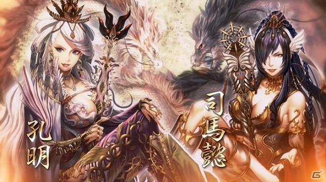スクウェア・エニックス、iOS「三国志乱舞」を今夏にサービス予定―公式サイトにてプロモーションムービーを公開の画像4