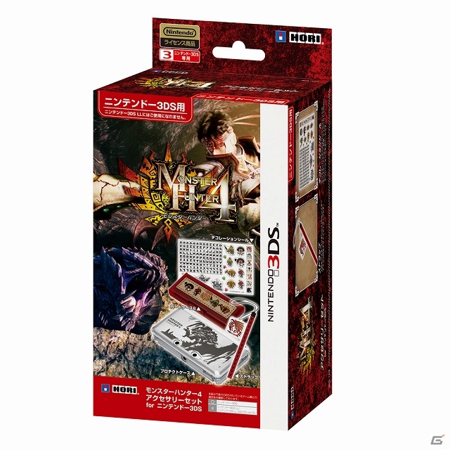 3DS「モンスターハンター4」リオレウスの甲殻をイメージしたTシャツやアクセサリーセットなどの最新グッズを紹介の画像9