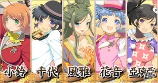 GREE「閃乱カグラ NewWave」八重樫南先生描きおろしのボイスカードが登場！「KAGURA選抜総選挙NewWave」を開催の画像23