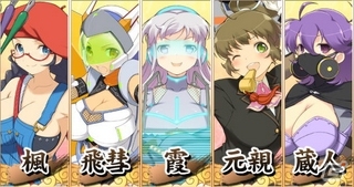 GREE「閃乱カグラ NewWave」八重樫南先生描きおろしのボイスカードが登場！「KAGURA選抜総選挙NewWave」を開催の画像24