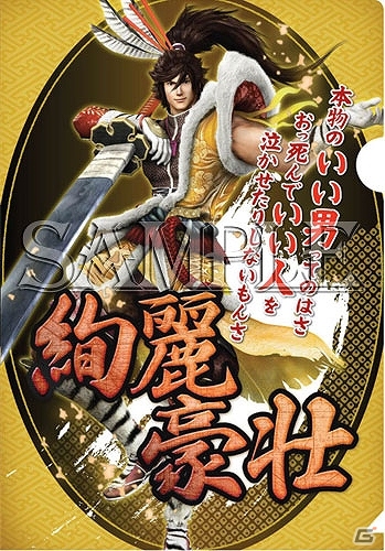 「ロックマン」「バイオハザード」「戦国BASARA」の最新グッズが登場！イーカプコンなどで6月下旬より順次販売予定の画像11