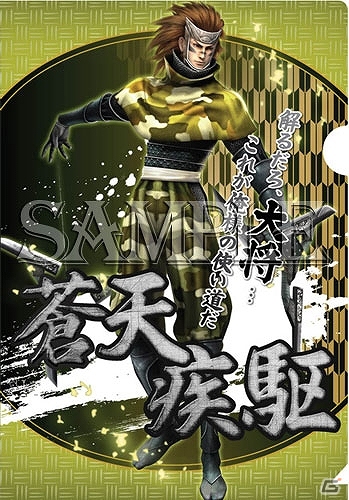 「ロックマン」「バイオハザード」「戦国BASARA」の最新グッズが登場！イーカプコンなどで6月下旬より順次販売予定の画像13