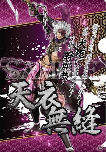 「ロックマン」「バイオハザード」「戦国BASARA」の最新グッズが登場！イーカプコンなどで6月下旬より順次販売予定の画像14