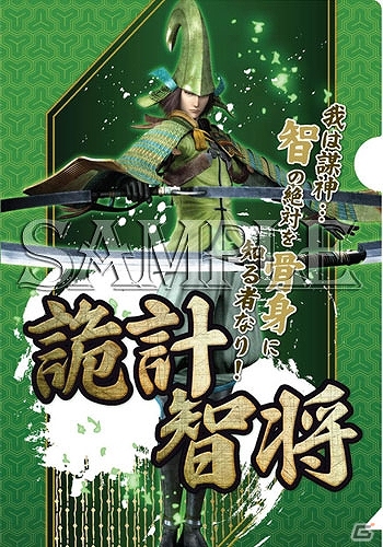 「ロックマン」「バイオハザード」「戦国BASARA」の最新グッズが登場！イーカプコンなどで6月下旬より順次販売予定の画像15
