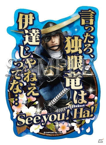 「ロックマン」「バイオハザード」「戦国BASARA」の最新グッズが登場！イーカプコンなどで6月下旬より順次販売予定の画像24