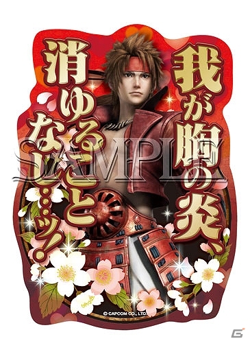 「ロックマン」「バイオハザード」「戦国BASARA」の最新グッズが登場！イーカプコンなどで6月下旬より順次販売予定の画像25