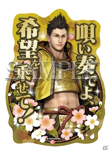 「ロックマン」「バイオハザード」「戦国BASARA」の最新グッズが登場！イーカプコンなどで6月下旬より順次販売予定の画像26