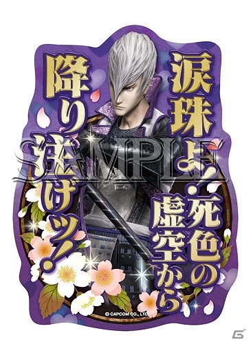 「ロックマン」「バイオハザード」「戦国BASARA」の最新グッズが登場！イーカプコンなどで6月下旬より順次販売予定の画像27