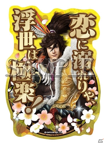「ロックマン」「バイオハザード」「戦国BASARA」の最新グッズが登場！イーカプコンなどで6月下旬より順次販売予定の画像28
