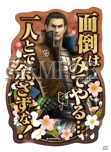 「ロックマン」「バイオハザード」「戦国BASARA」の最新グッズが登場！イーカプコンなどで6月下旬より順次販売予定の画像29