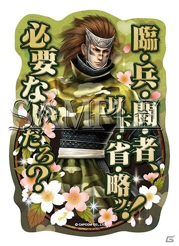 「ロックマン」「バイオハザード」「戦国BASARA」の最新グッズが登場！イーカプコンなどで6月下旬より順次販売予定の画像30