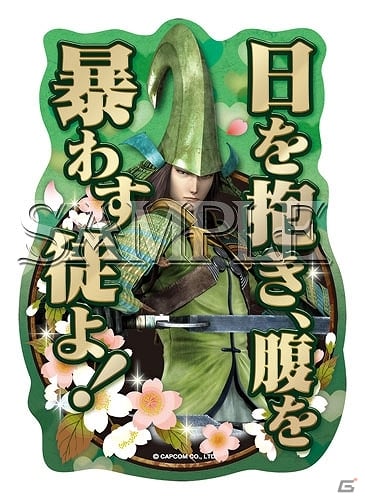 「ロックマン」「バイオハザード」「戦国BASARA」の最新グッズが登場！イーカプコンなどで6月下旬より順次販売予定の画像32