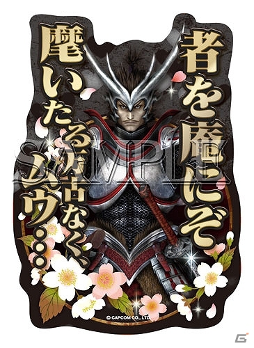 「ロックマン」「バイオハザード」「戦国BASARA」の最新グッズが登場！イーカプコンなどで6月下旬より順次販売予定の画像34