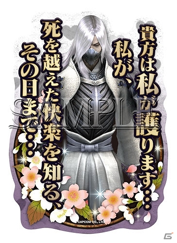 「ロックマン」「バイオハザード」「戦国BASARA」の最新グッズが登場！イーカプコンなどで6月下旬より順次販売予定の画像35