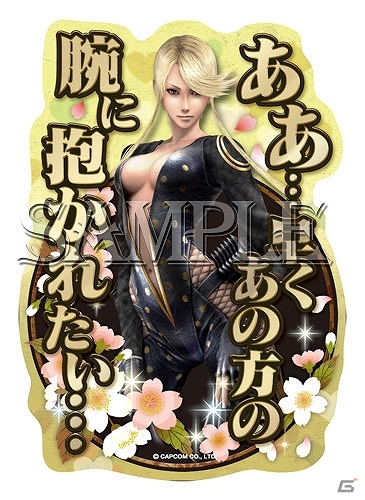 「ロックマン」「バイオハザード」「戦国BASARA」の最新グッズが登場！イーカプコンなどで6月下旬より順次販売予定の画像36