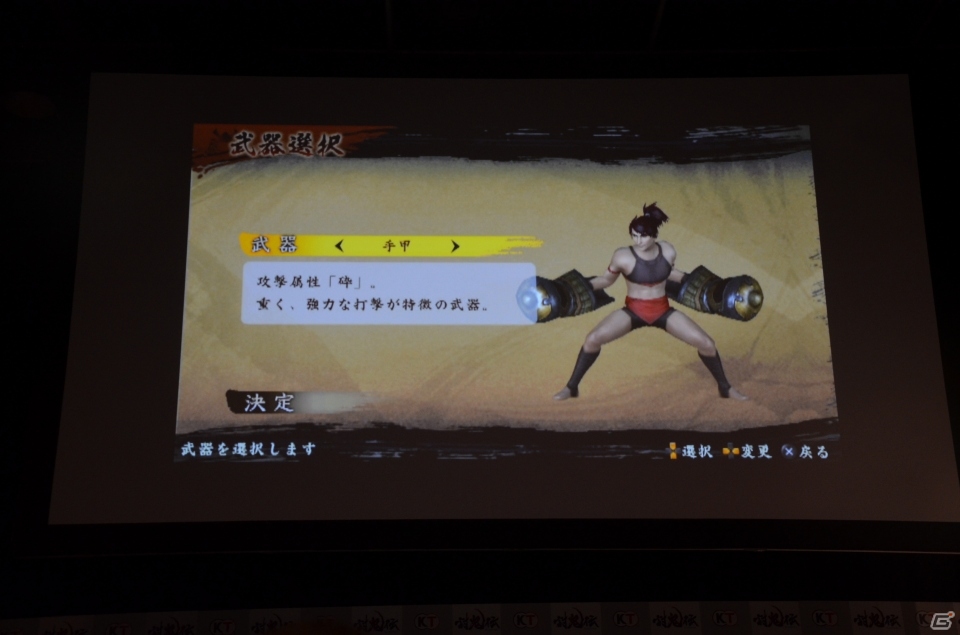 「みんなといっしょ」とのコラボも決定！登壇者が口を揃えて太鼓判を押すPS Vita/PSP「討鬼伝」完成発表会の模様をお届けの画像6