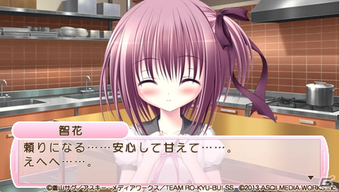 【ギャルゲー一本釣り！！】第20回は「ロウきゅーぶ！ ひみつのおとしもの」を紹介！“かわいい女の子たちのプレシャスを返却しよう！”の画像101