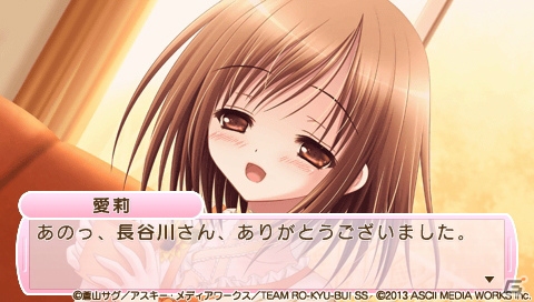 【ギャルゲー一本釣り！！】第20回は「ロウきゅーぶ！ ひみつのおとしもの」を紹介！“かわいい女の子たちのプレシャスを返却しよう！”の画像108