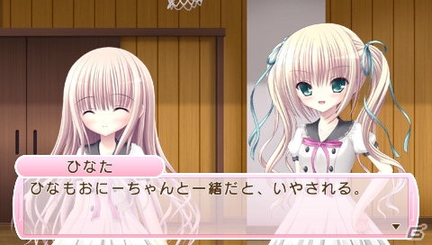【ギャルゲー一本釣り！！】第20回は「ロウきゅーぶ！ ひみつのおとしもの」を紹介！“かわいい女の子たちのプレシャスを返却しよう！”の画像33