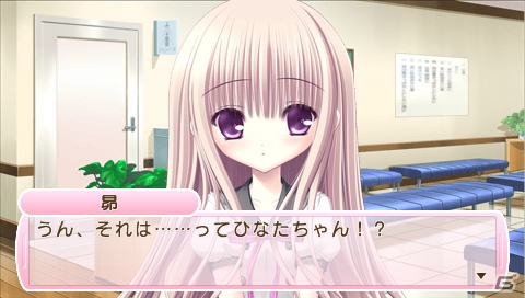 【ギャルゲー一本釣り！！】第20回は「ロウきゅーぶ！ ひみつのおとしもの」を紹介！“かわいい女の子たちのプレシャスを返却しよう！”の画像39