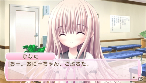 【ギャルゲー一本釣り！！】第20回は「ロウきゅーぶ！ ひみつのおとしもの」を紹介！“かわいい女の子たちのプレシャスを返却しよう！”の画像40
