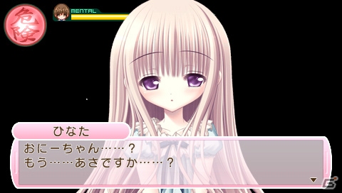 【ギャルゲー一本釣り！！】第20回は「ロウきゅーぶ！ ひみつのおとしもの」を紹介！“かわいい女の子たちのプレシャスを返却しよう！”の画像65