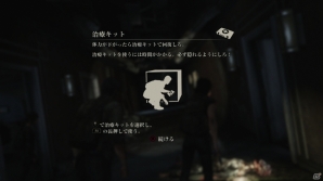インフェクテッドが襲いかかる緊迫した状況を生き抜け！「God of War: Ascension」購入者向けの「The Last of Us」体験版プレイレビューの画像11
