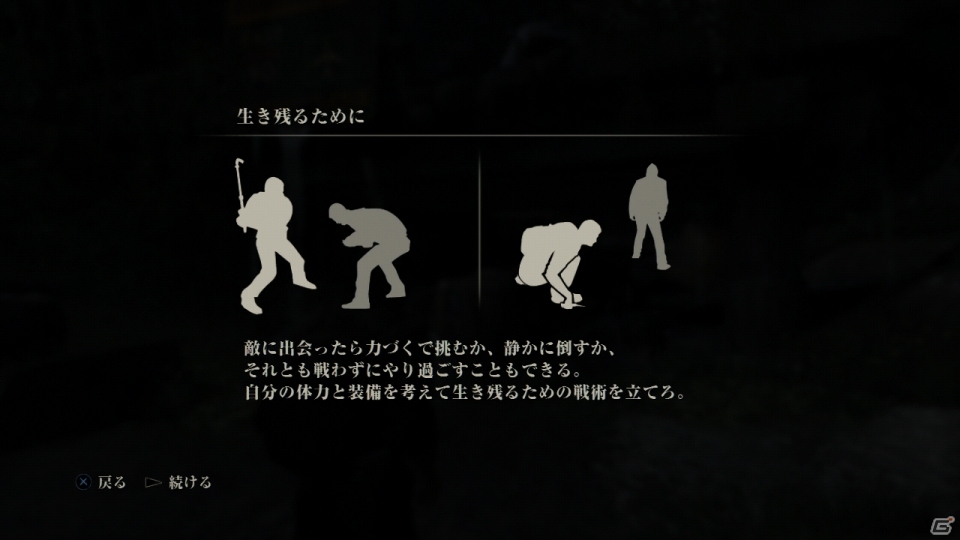 インフェクテッドが襲いかかる緊迫した状況を生き抜け！「God of War: Ascension」購入者向けの「The Last of Us」体験版プレイレビューの画像5