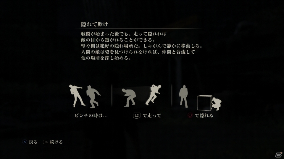 インフェクテッドが襲いかかる緊迫した状況を生き抜け！「God of War: Ascension」購入者向けの「The Last of Us」体験版プレイレビューの画像6