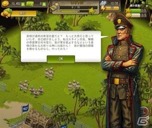 司令官となって、平和を取り戻すために戦おう！「WARZONE」がYahoo! Mobageにて配信開始の画像4