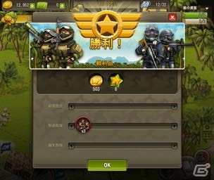 司令官となって、平和を取り戻すために戦おう！「WARZONE」がYahoo! Mobageにて配信開始の画像5