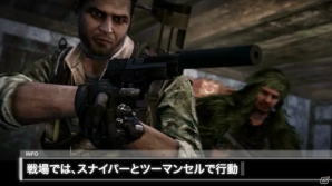 PS3/Xbox 360/PC「スナイパー ゴーストウォリアー2」主人公のパートナー・スポッターにフォーカスした日本語PVが公開の画像3