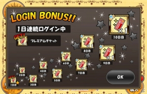 iOS/Android「ケリ姫スイーツ」に待望の新メンバー「仕事人」が実装！期間限定イベント＆ステージも登場の画像12