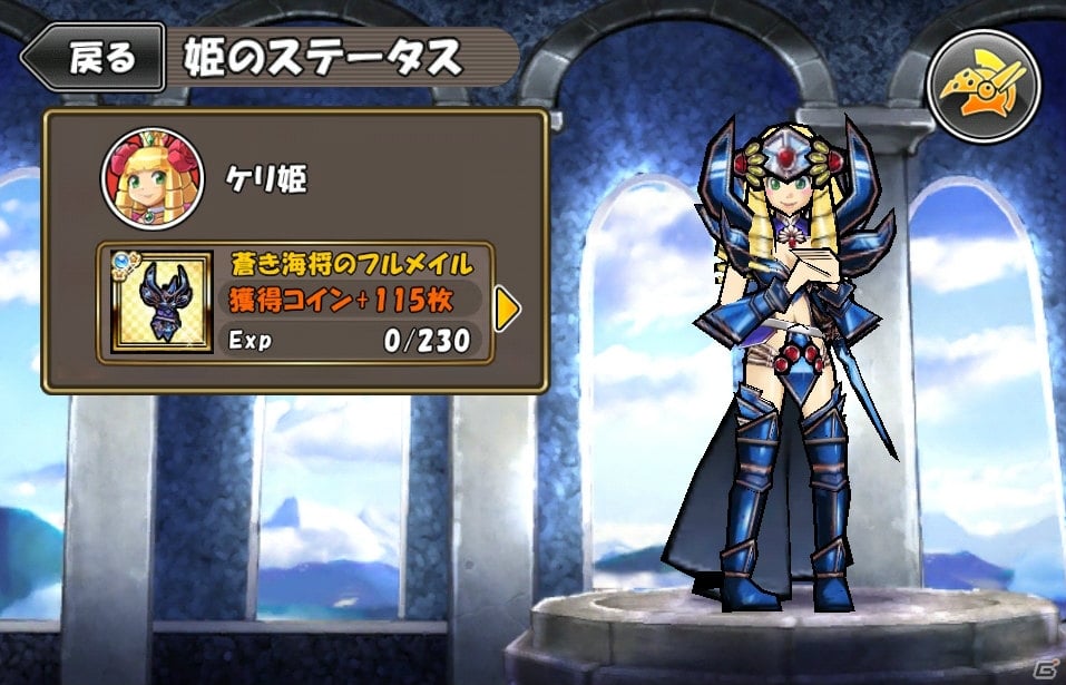 iOS/Android「ケリ姫スイーツ」に待望の新メンバー「仕事人」が実装！期間限定イベント＆ステージも登場の画像10