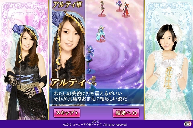 普段とは違うAKB48メンバーの魅力がたっぷり！「AKB48の野望」Yahoo! Mobageにてサービス開始の画像10