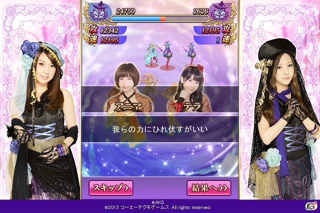 普段とは違うAKB48メンバーの魅力がたっぷり！「AKB48の野望」Yahoo! Mobageにてサービス開始の画像12