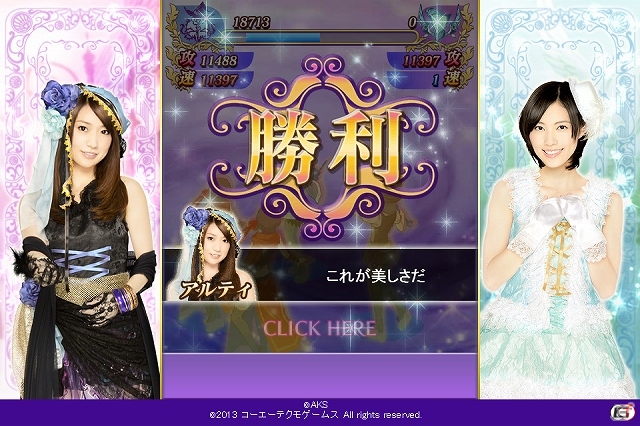 普段とは違うAKB48メンバーの魅力がたっぷり！「AKB48の野望」Yahoo! Mobageにてサービス開始の画像9