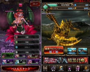 iOS/Android「ダークラビリンス」限定レアモンスター「操りのキルヴィニー」がもらえる事前登録キャンペーンがスタートの画像2