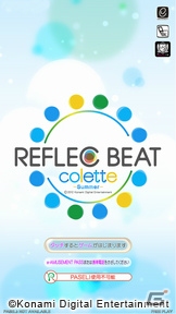 爽やかな装飾ポップに！新規ライセンス曲も登場するAC「REFLEC BEAT colette Summer」が稼働開始の画像2