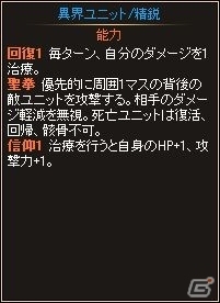 ニコニコアプリ「ディヴァイン・グリモワール」ブレイブカードGETキャンペーンが開催！ランキングマッチを実施の画像10