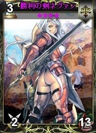 ニコニコアプリ「ディヴァイン・グリモワール」ブレイブカードGETキャンペーンが開催！ランキングマッチを実施の画像11