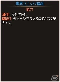 ニコニコアプリ「ディヴァイン・グリモワール」ブレイブカードGETキャンペーンが開催！ランキングマッチを実施の画像12