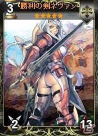 ニコニコアプリ「ディヴァイン・グリモワール」ブレイブカードGETキャンペーンが開催！ランキングマッチを実施の画像13