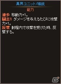 ニコニコアプリ「ディヴァイン・グリモワール」ブレイブカードGETキャンペーンが開催！ランキングマッチを実施の画像14
