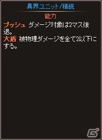 ニコニコアプリ「ディヴァイン・グリモワール」ブレイブカードGETキャンペーンが開催！ランキングマッチを実施の画像16